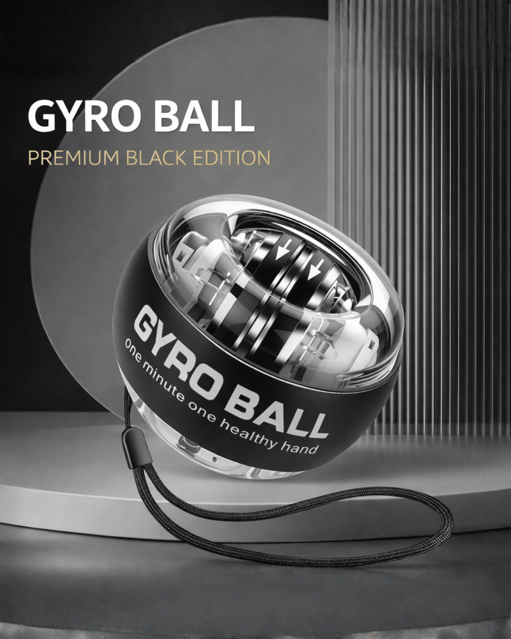 كرة جايرو لتقوية المعصم