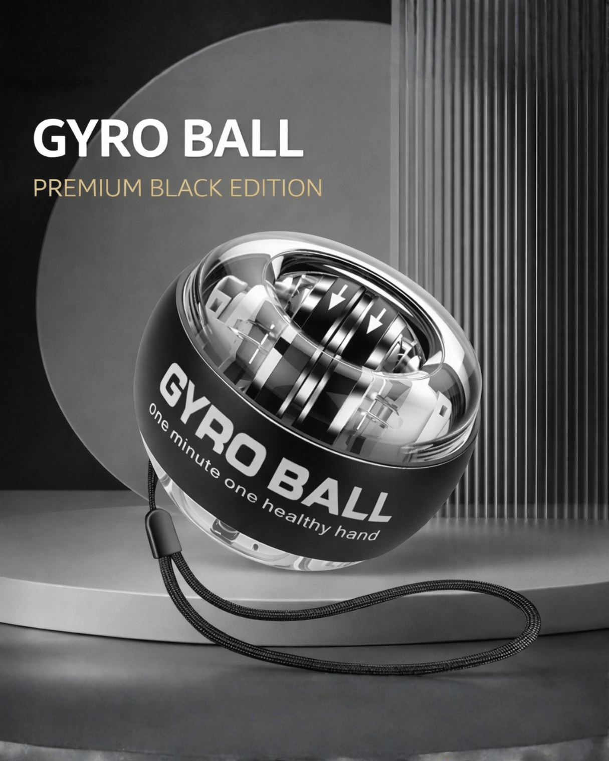 كرة جايرو لتقوية المعصم